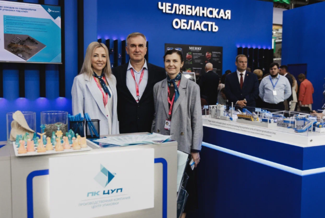 «Центр Упаковки» представил макет завода по переработке многослойной упаковки на стенде Челябинской области в рамках «Иннопрома-2026»